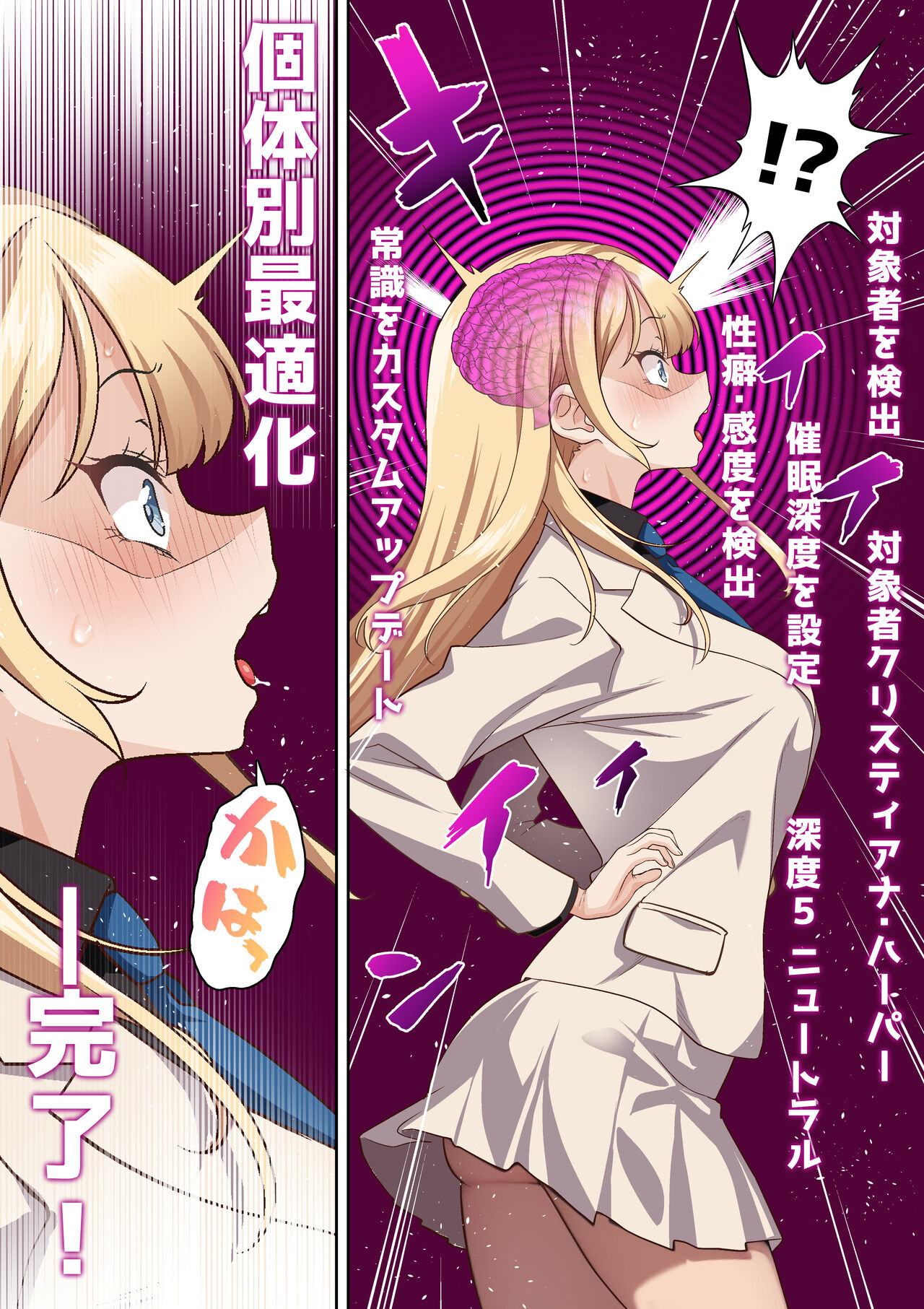 Ryuugakusei Class no Saimin Dosukebe Ibunka Kouryuu - Page 9