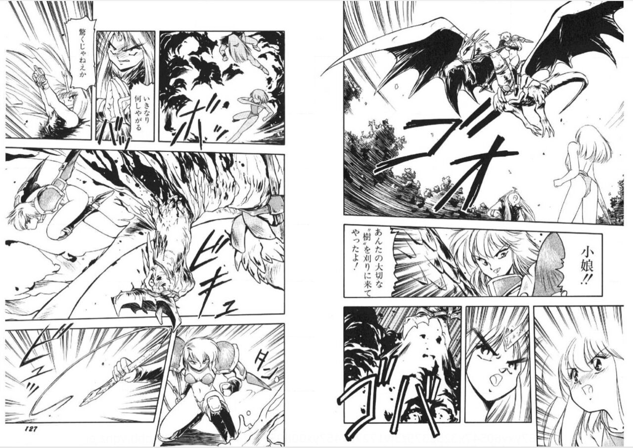 Kodama Senshiden - Page 65