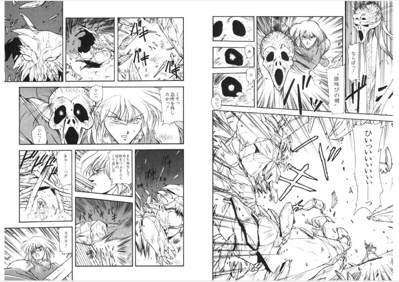 Kodama Senshiden - Page 78