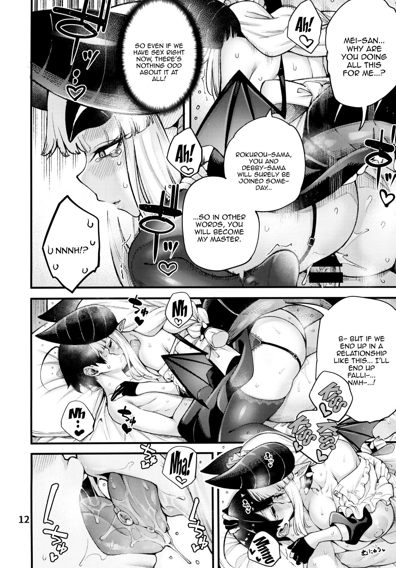 Gome Debby Mei Hen | Gome Debby - Mei Edition - Page 14