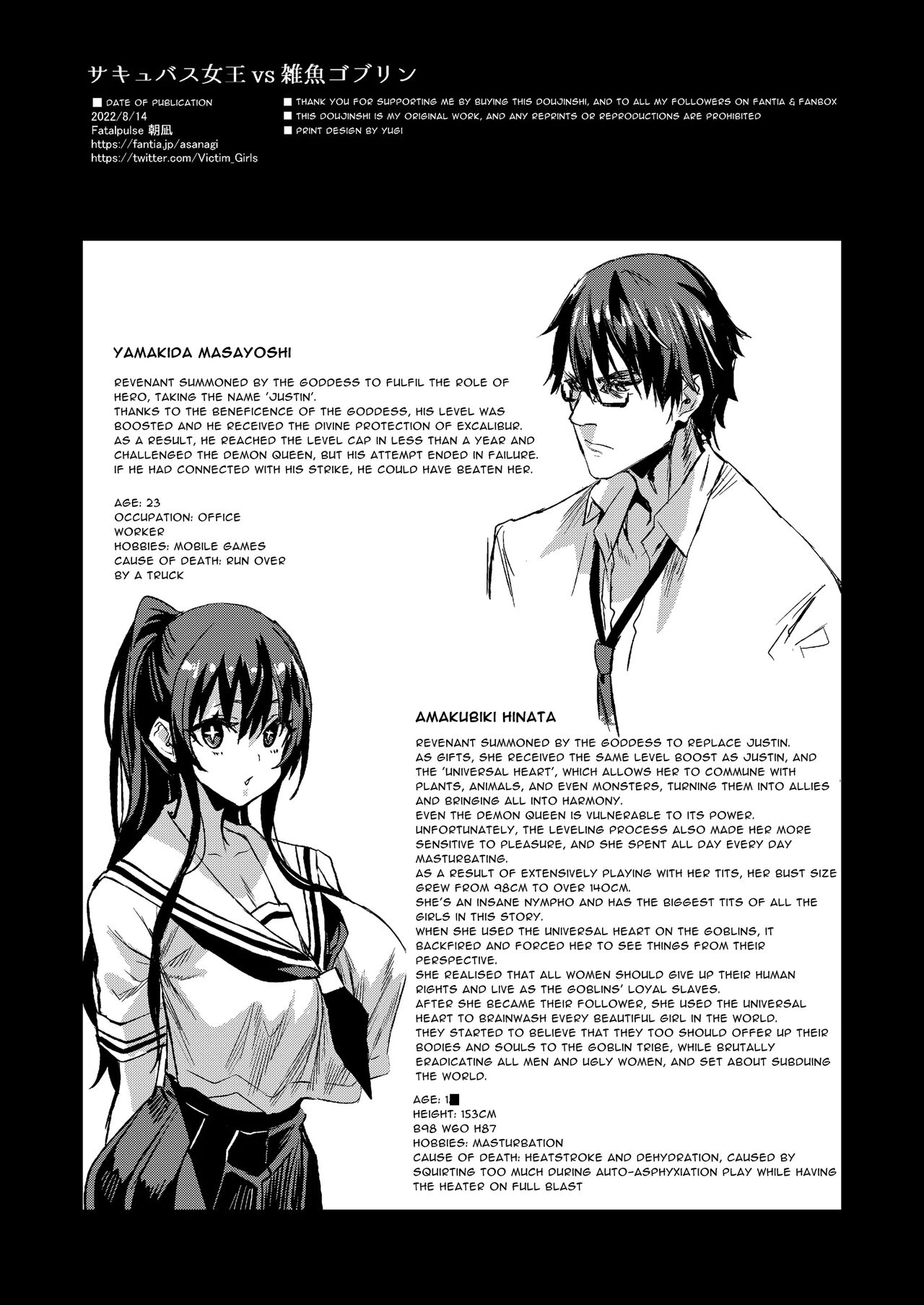 Succubus Joou vs Zako Goblin - Page 49