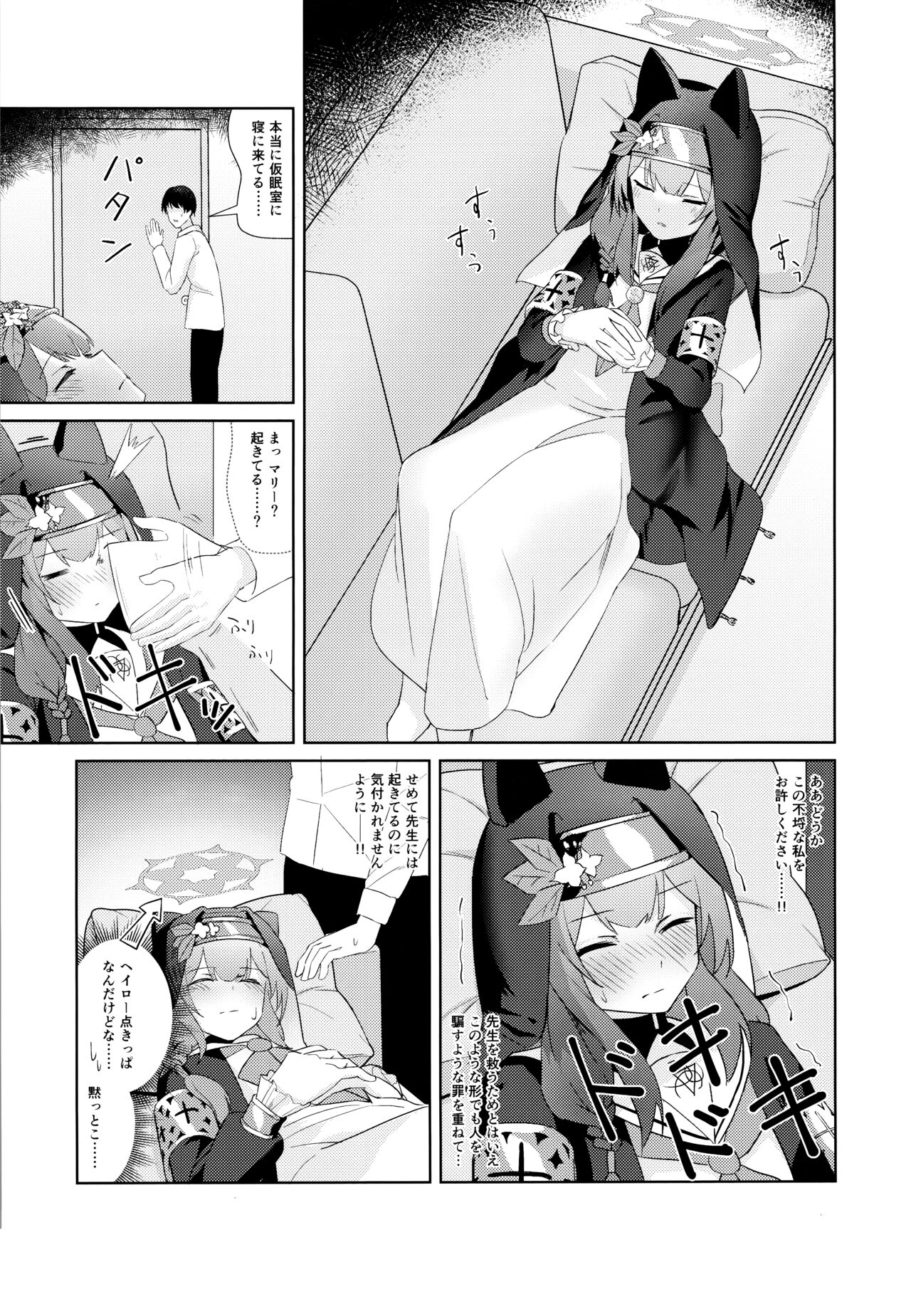 Preview page 6