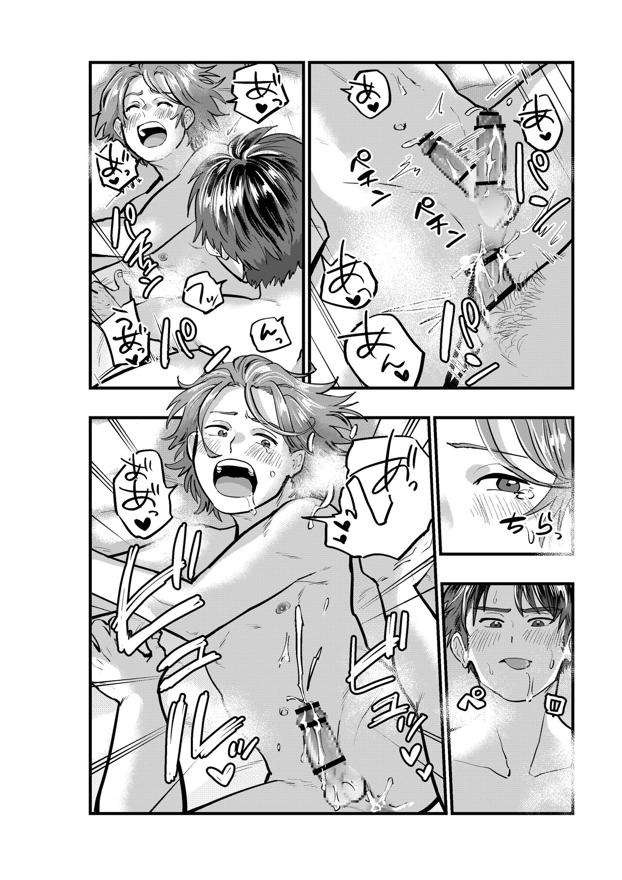 Kogoeru Machi de Atsui Yoru - Page 26