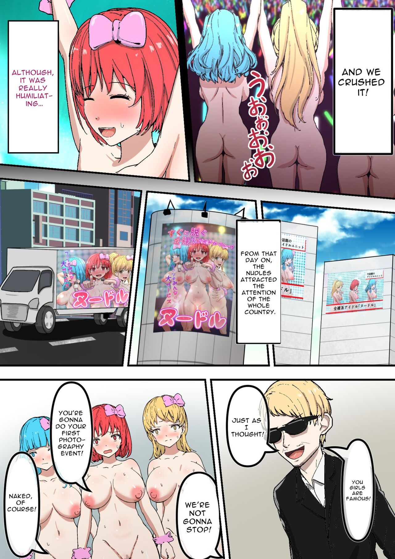 NUUDLE: Exhibitionist Style Idol Group That Gets Fully Nekkid - Page 17