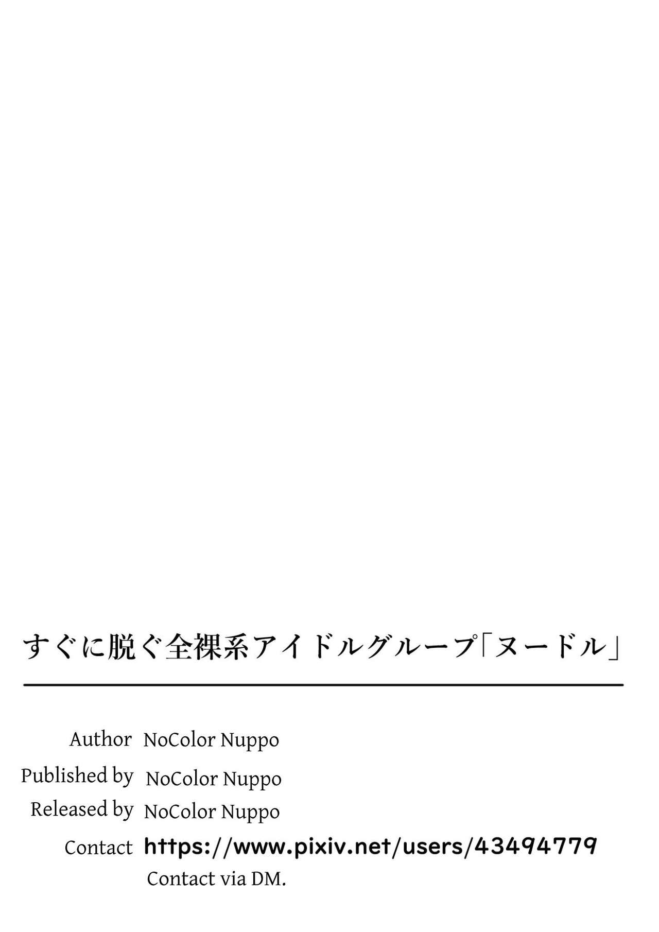 NUUDLE: Exhibitionist Style Idol Group That Gets Fully Nekkid - Page 36