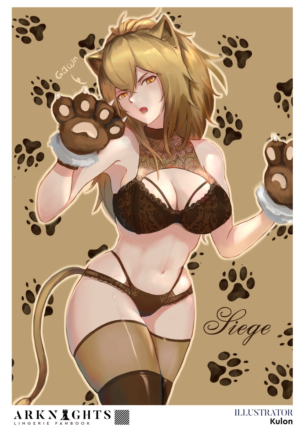 Arknights Lingerie Collaboration Fanbook - Page 34