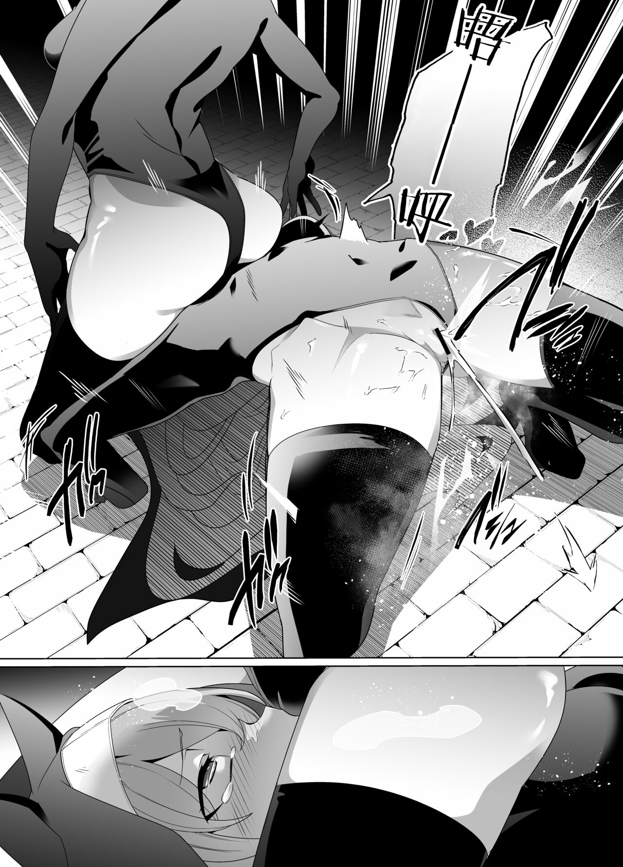 Shu no Mikokoro no Mamani 2 - Page 30