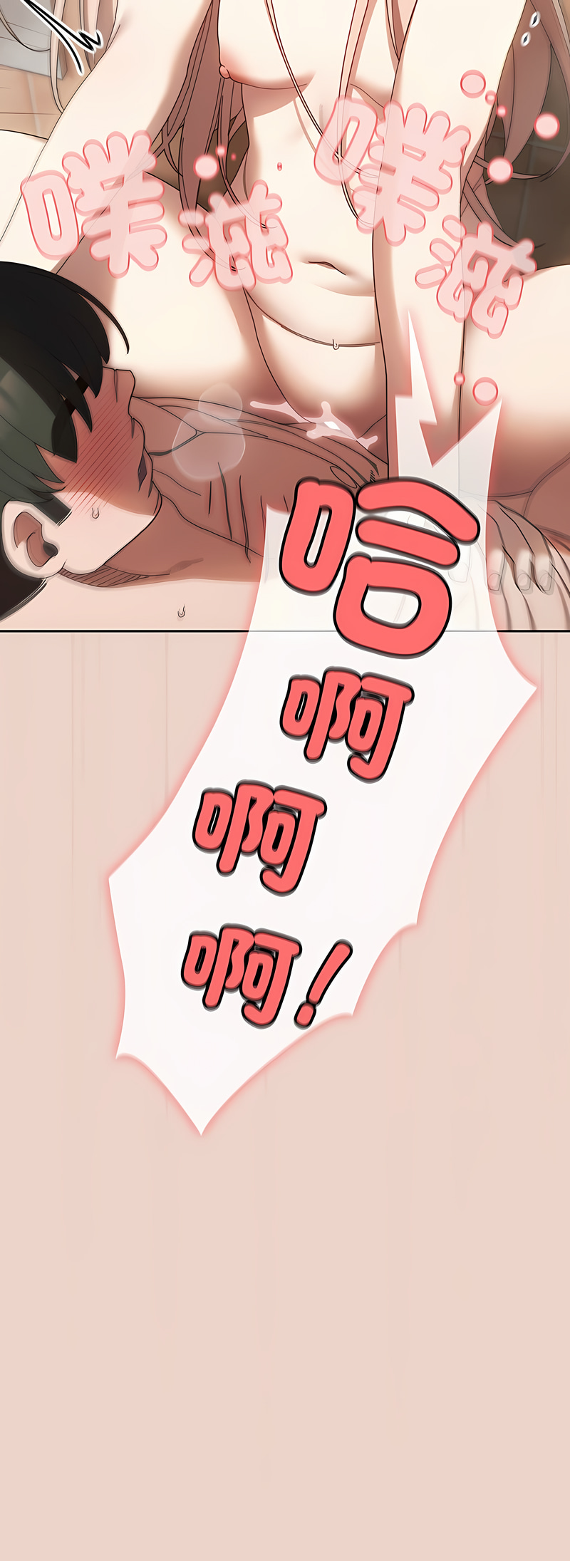 老大! 请把女儿交给我! | 請把女兒交給我 1-17 - Page 158