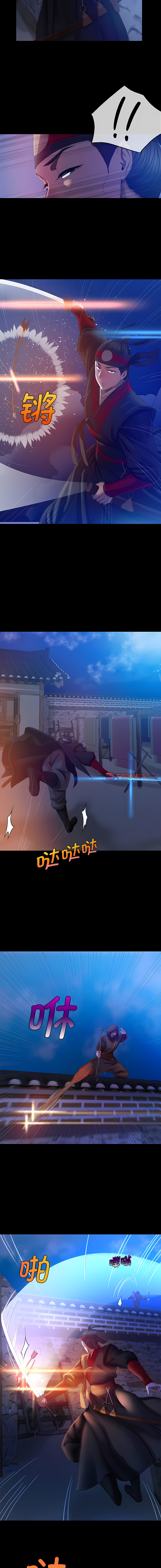 小姐 1-12 - Page 60