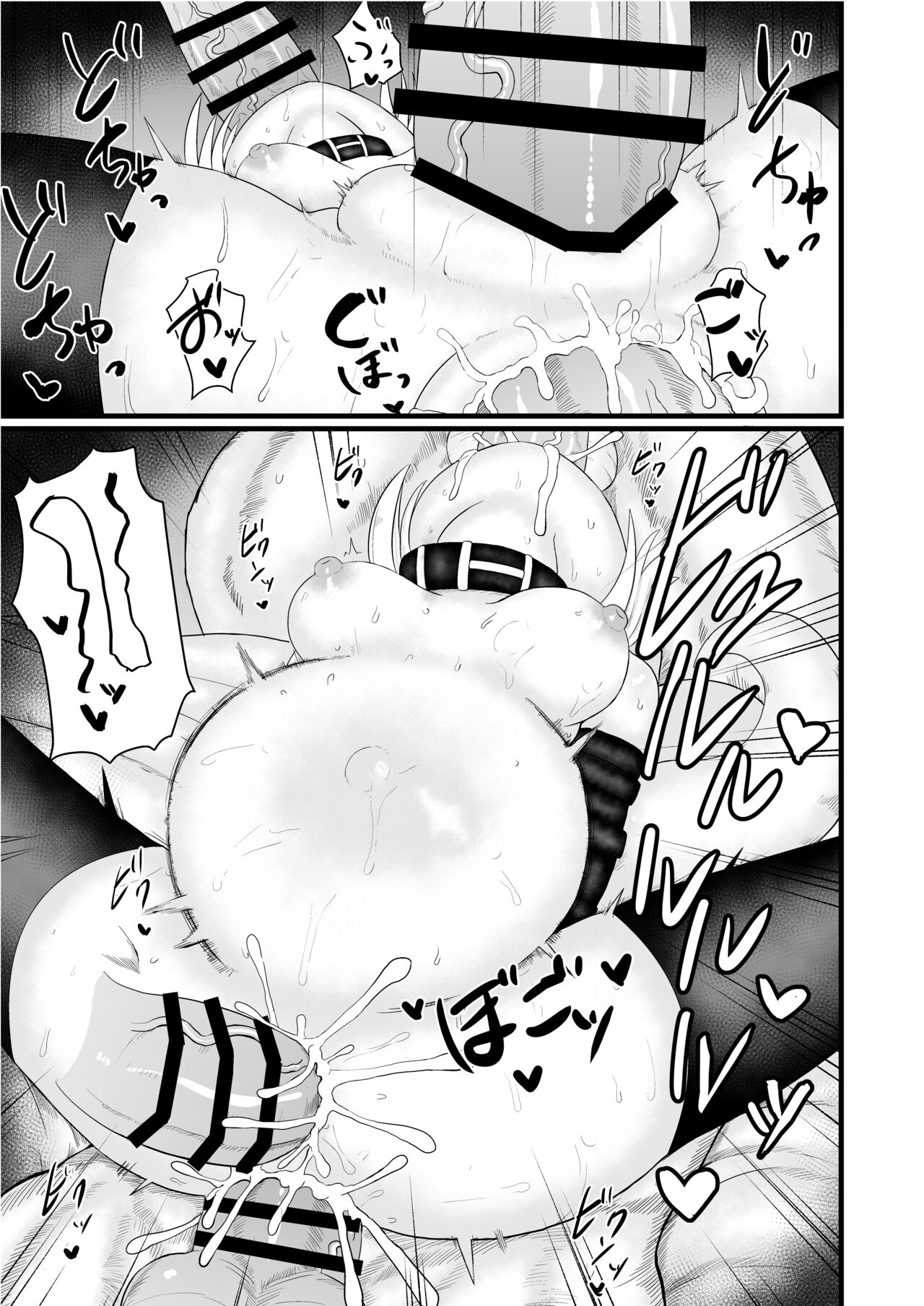 Seiheki Goudou vol.02 - Page 39