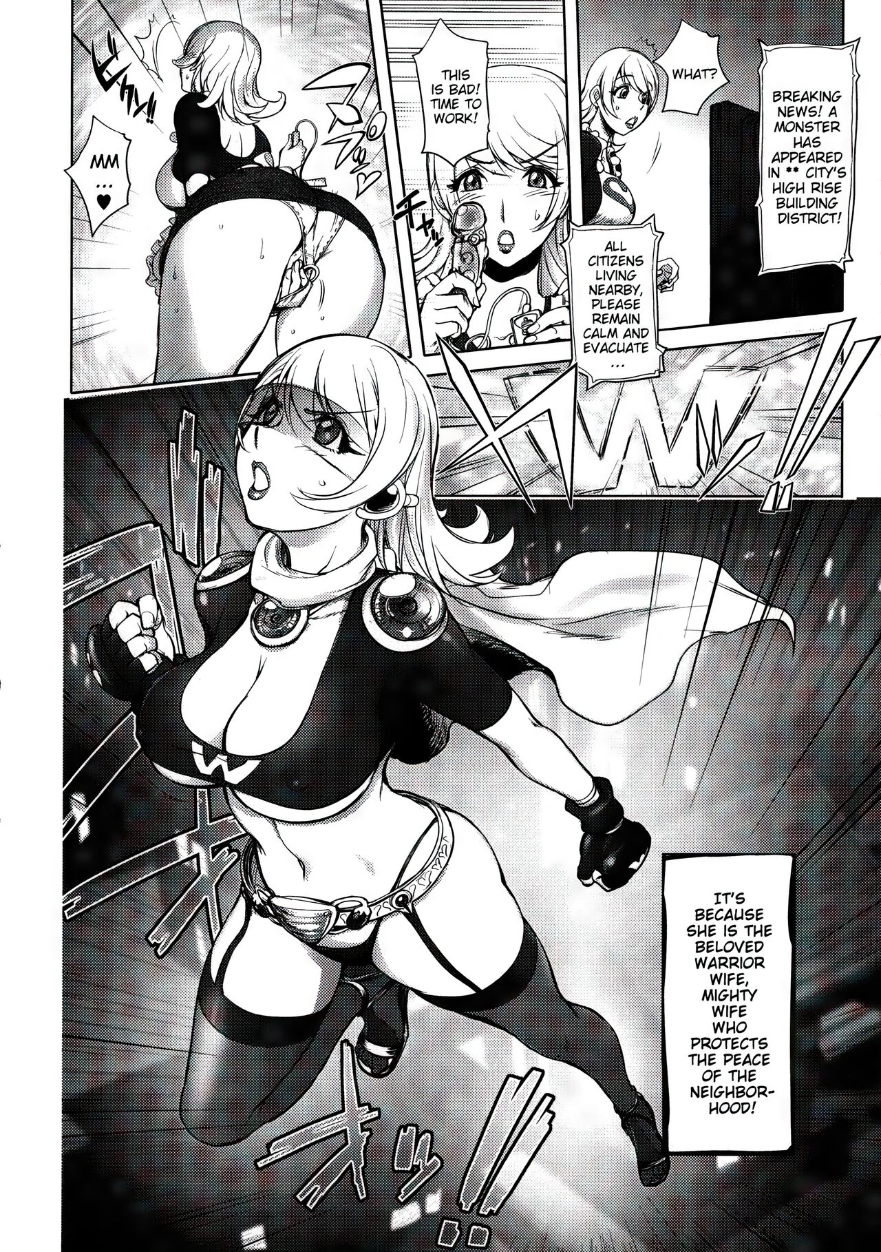 Aisai Senshi Mighty Wife 1-15 - Page 10