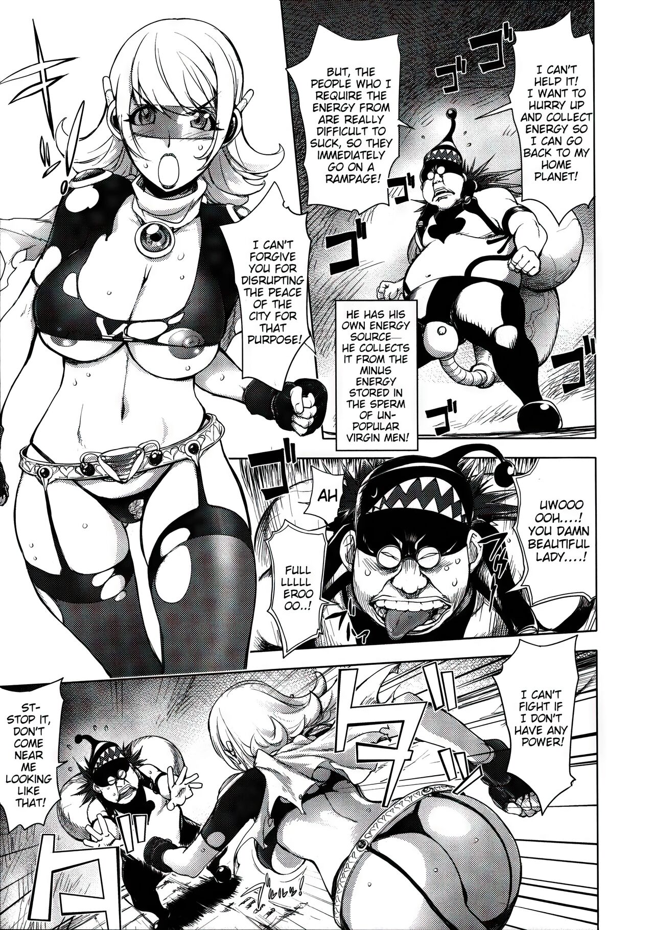Aisai Senshi Mighty Wife 1-15 - Page 13