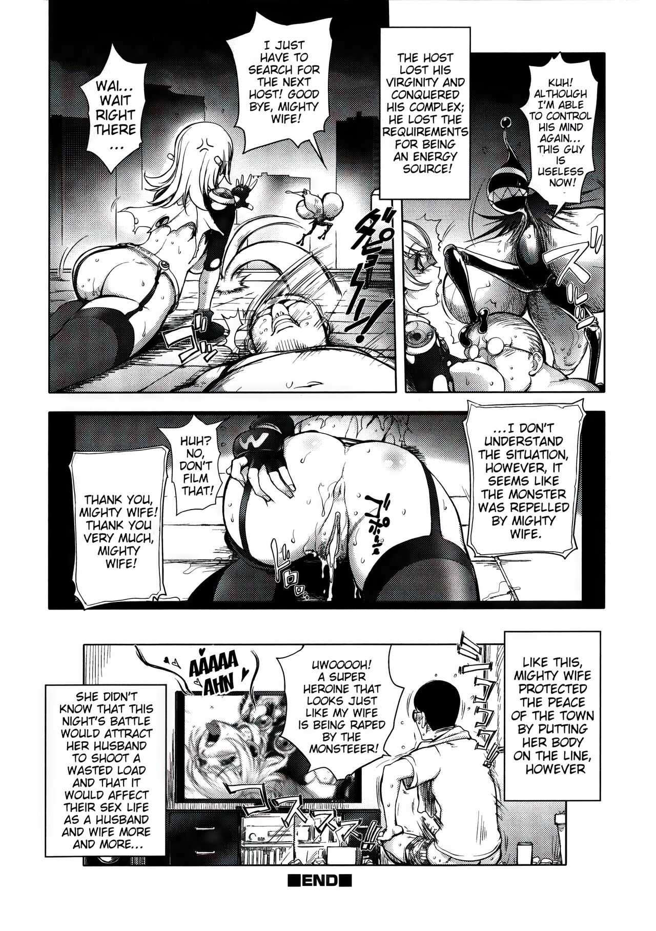 Aisai Senshi Mighty Wife 1-15 - Page 25