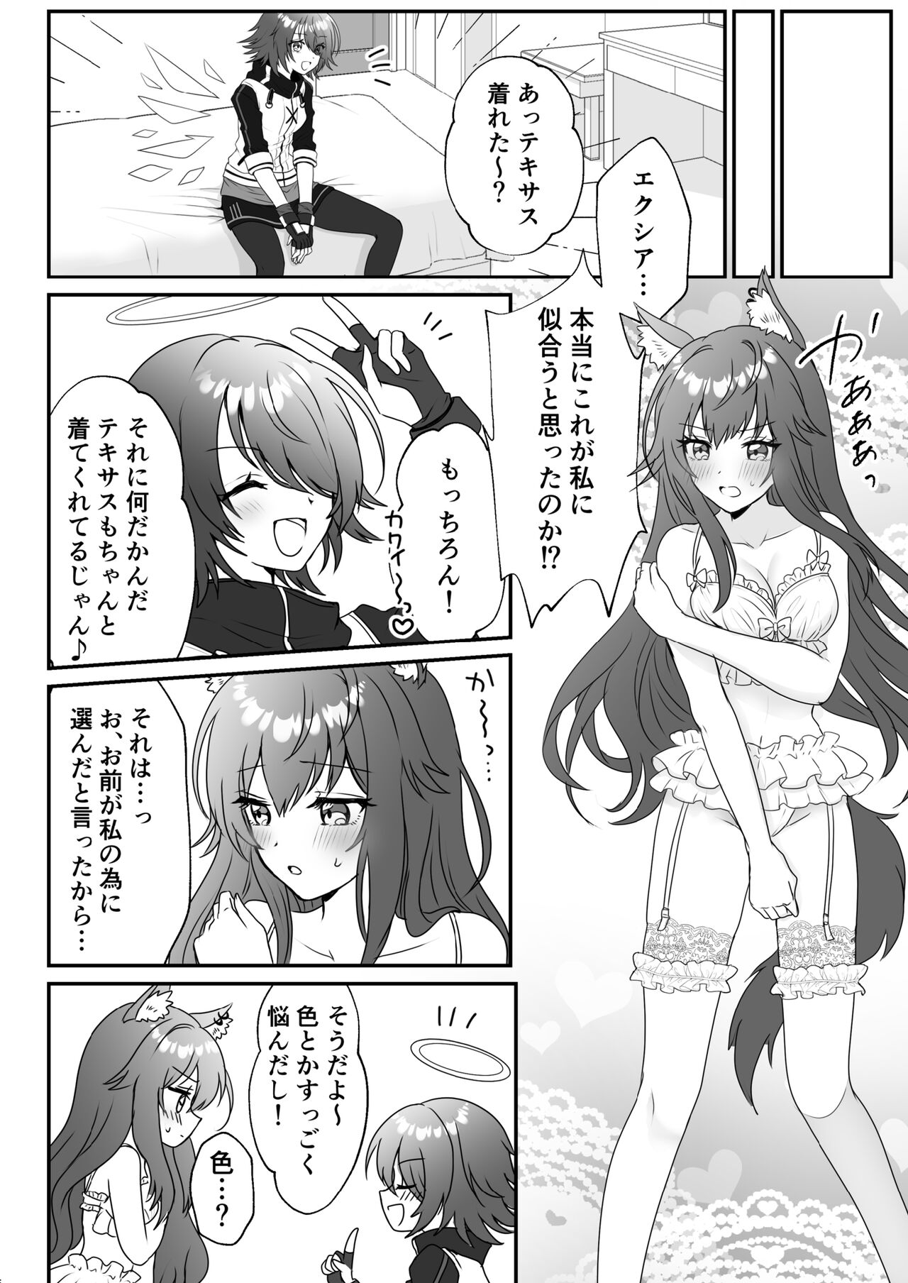 Preview page 6