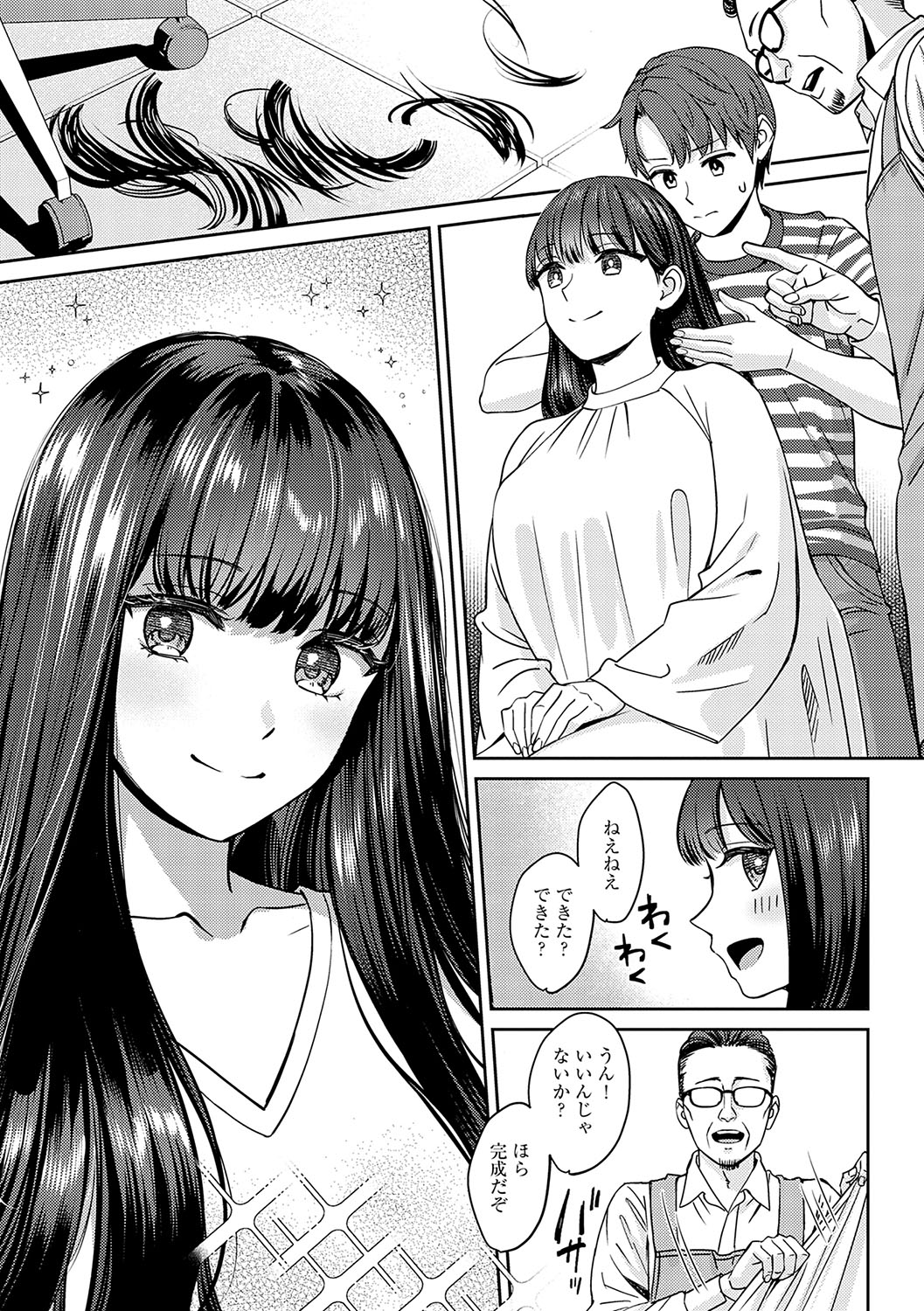 Toshiue Gentei - Page 10