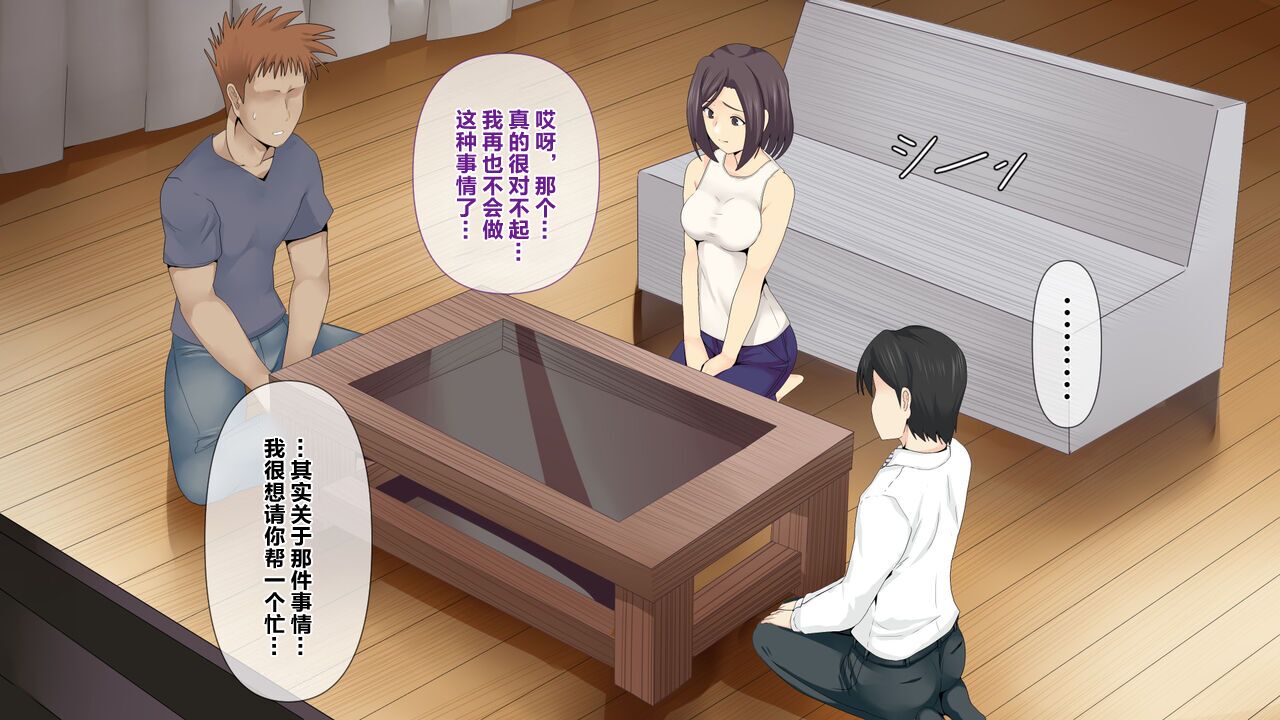 Nayami no Tane wa Haika Suru 3 | 烦恼的种子即将开花3 - Page 8