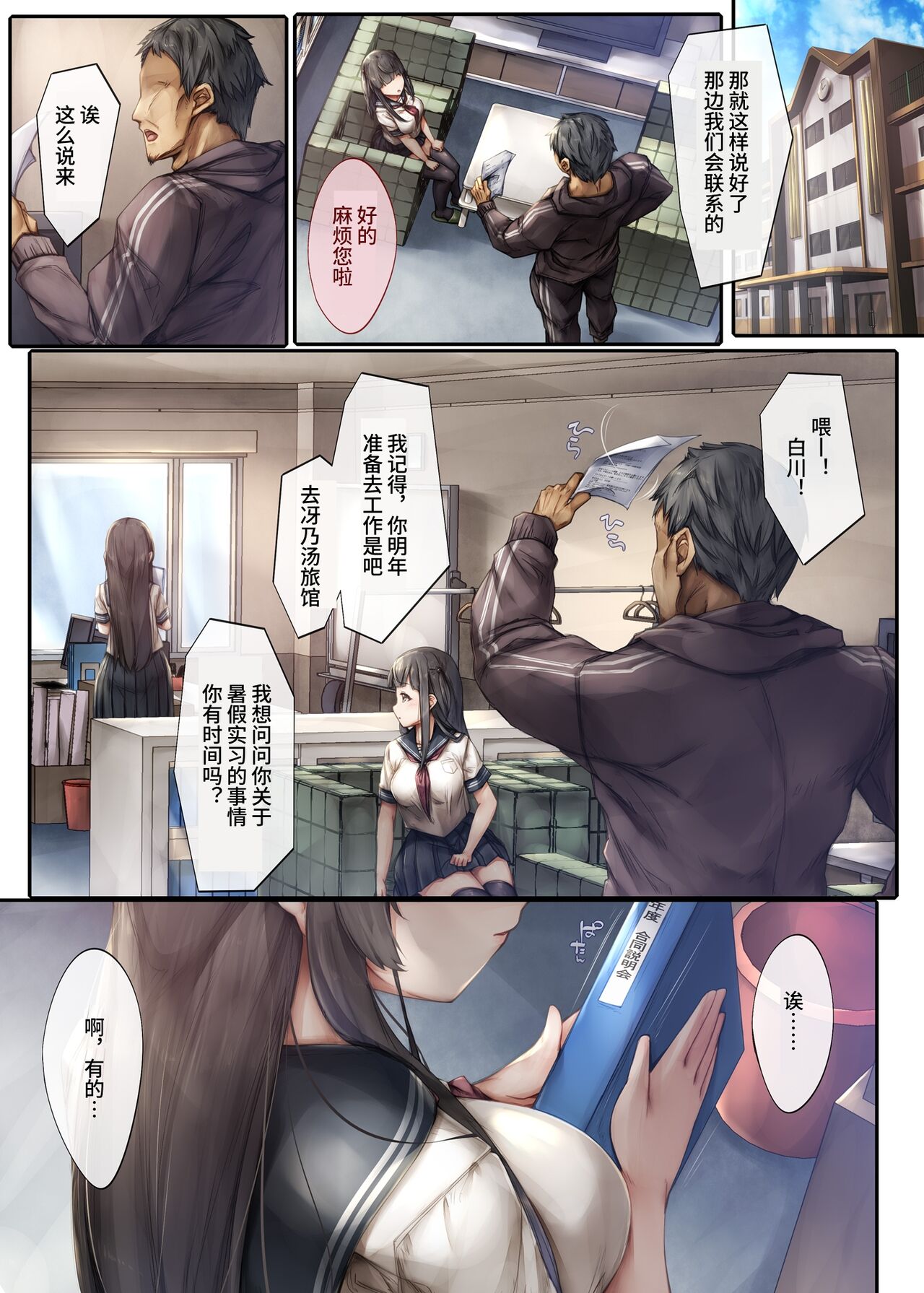 Preview page 2