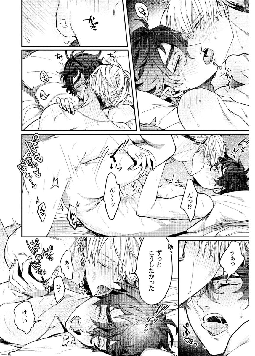 Attachment α training method - Page 178