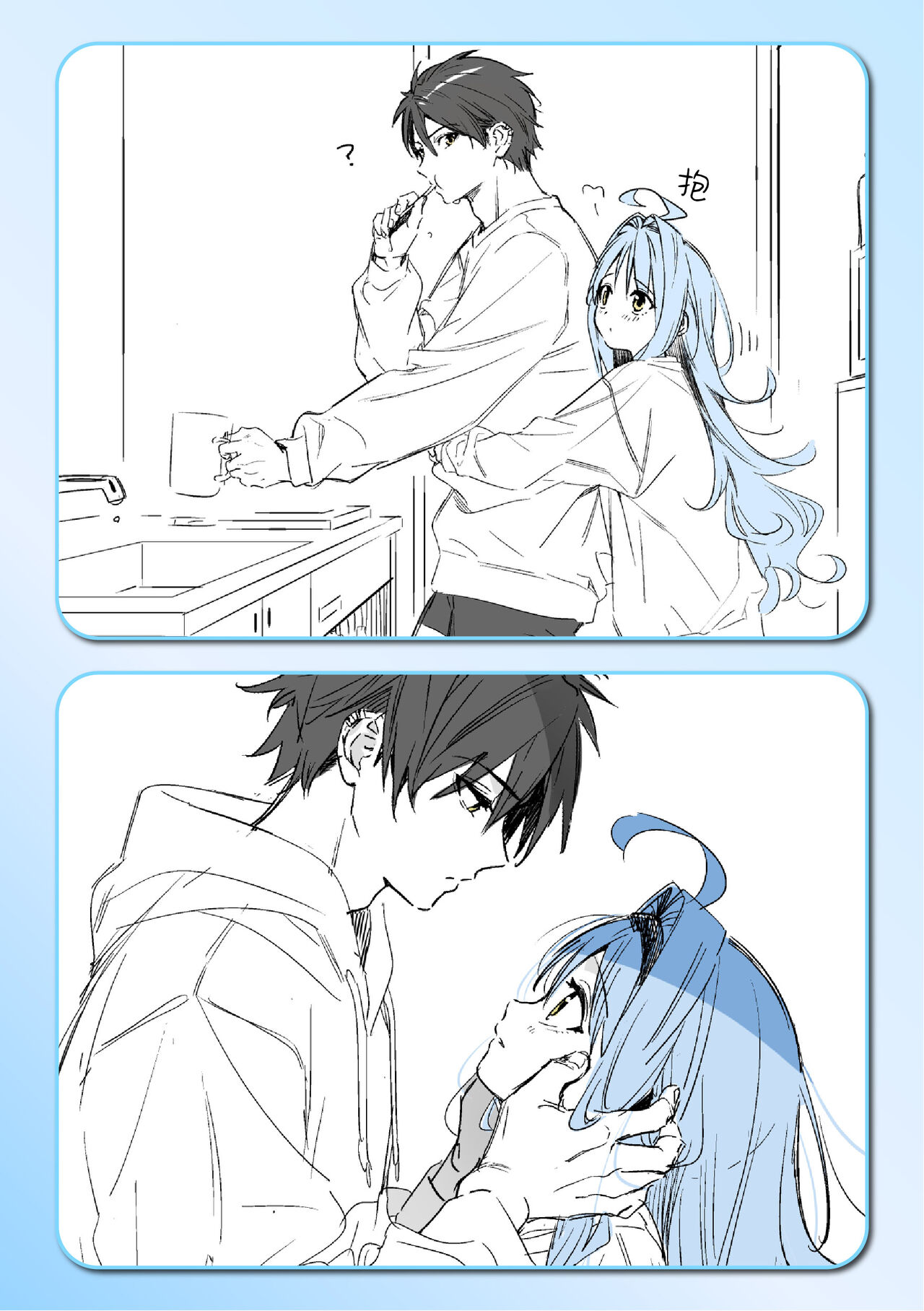 Ameiro Prologue - Candy Like Prologue | 糖色序曲 - Page 207