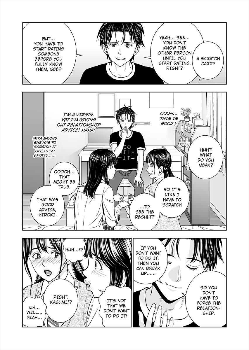 Haru Kurabe 1 | Comparison in Spring 1 - Page 41