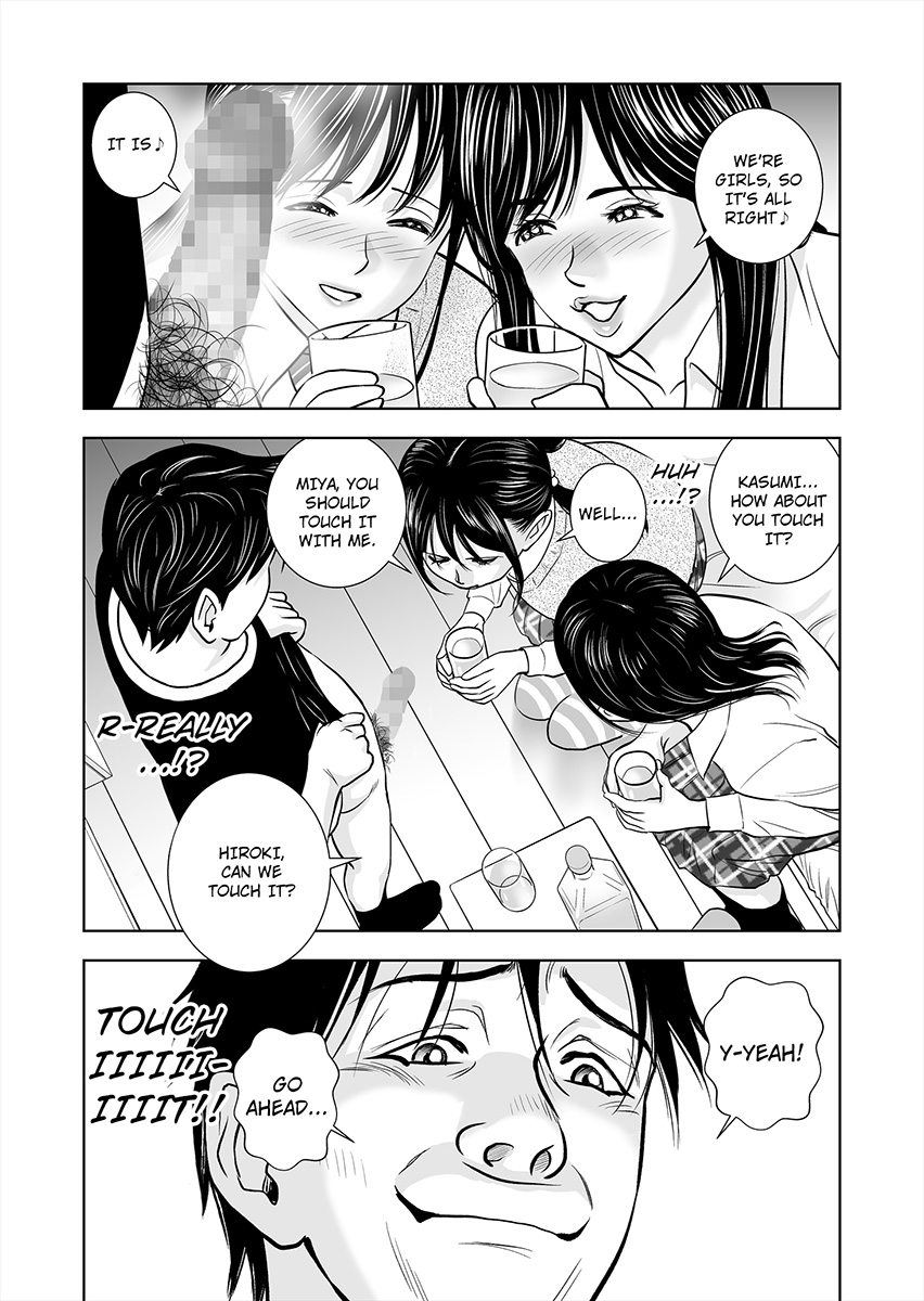 Haru Kurabe 1 | Comparison in Spring 1 - Page 46
