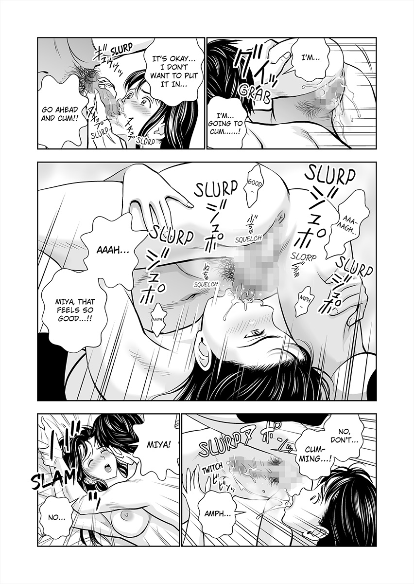 Haru Kurabe 1 | Comparison in Spring 1 - Page 82