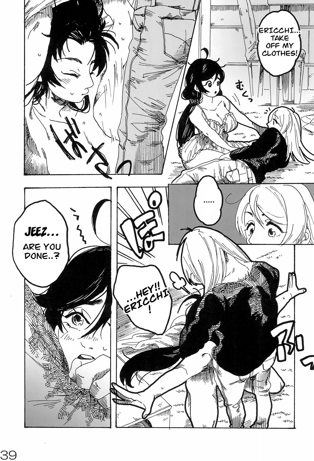 sakurairo - Page 40