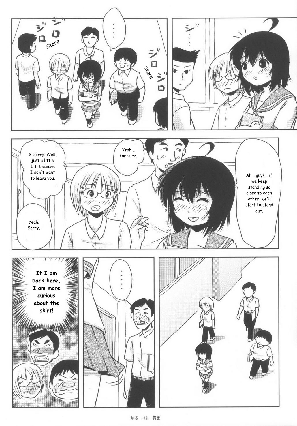 Chiru Roshutsu 6 | Chiru Exposure 6 - Page 14