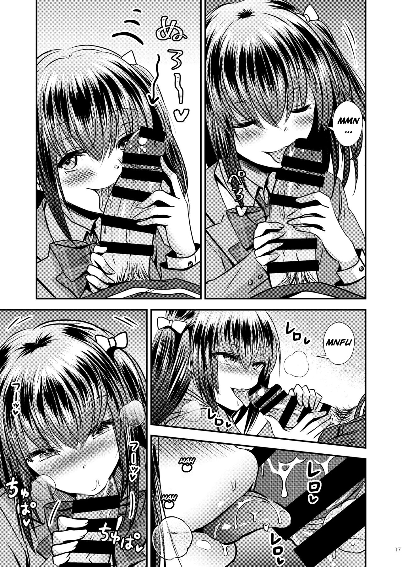 Zoushoku suru Jii | Proliferating self - Page 17