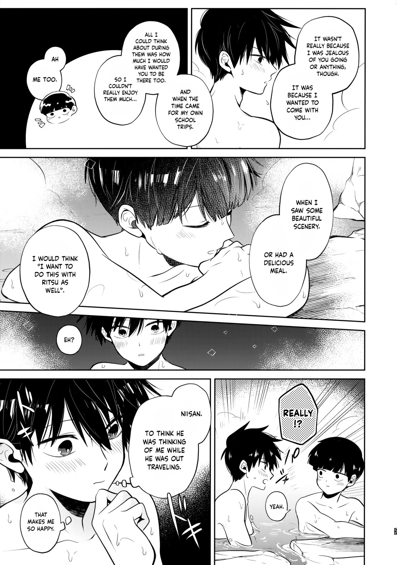 Mizuirazude | No need for water - Page 30