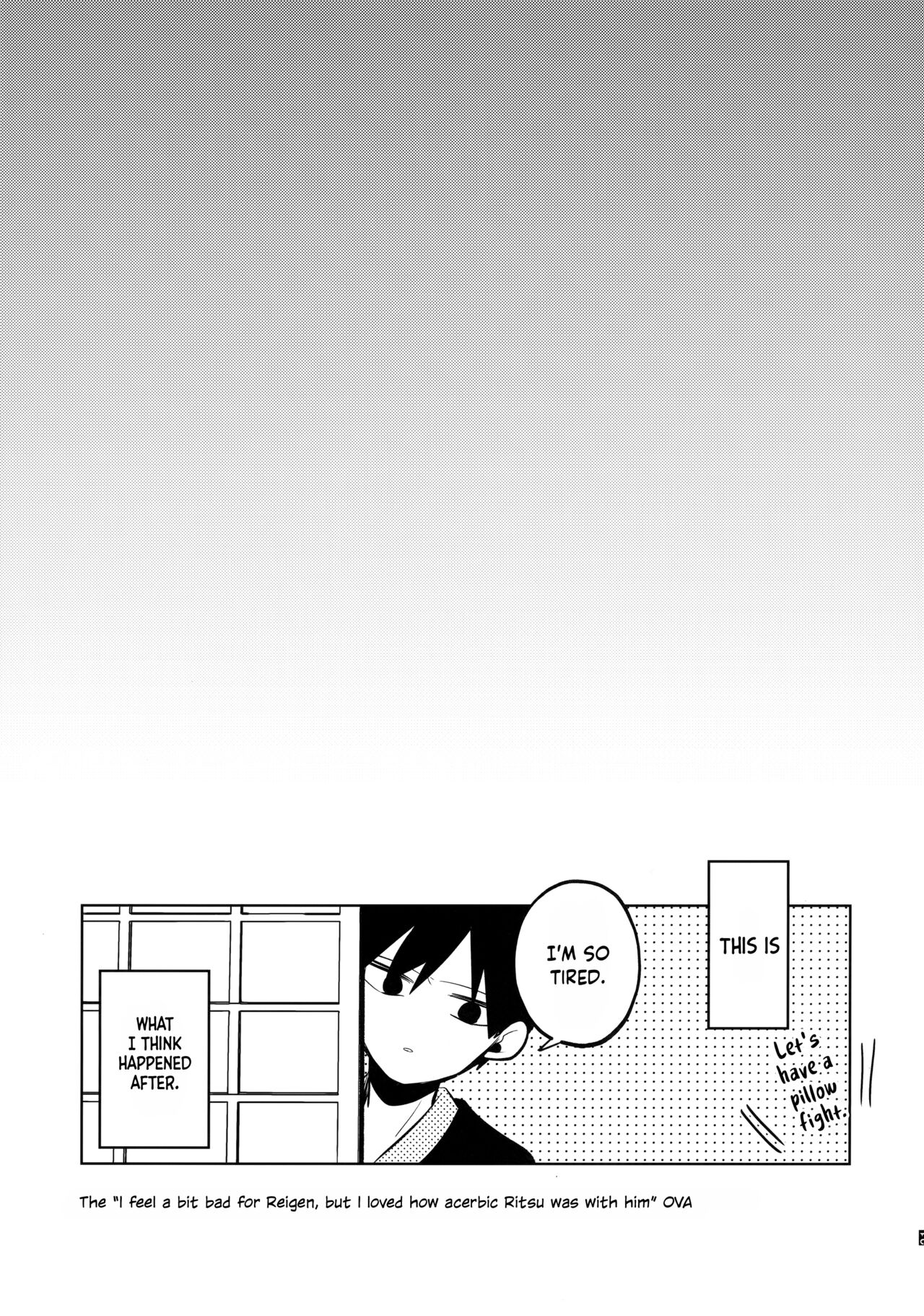 Mizuirazude | No need for water - Page 32