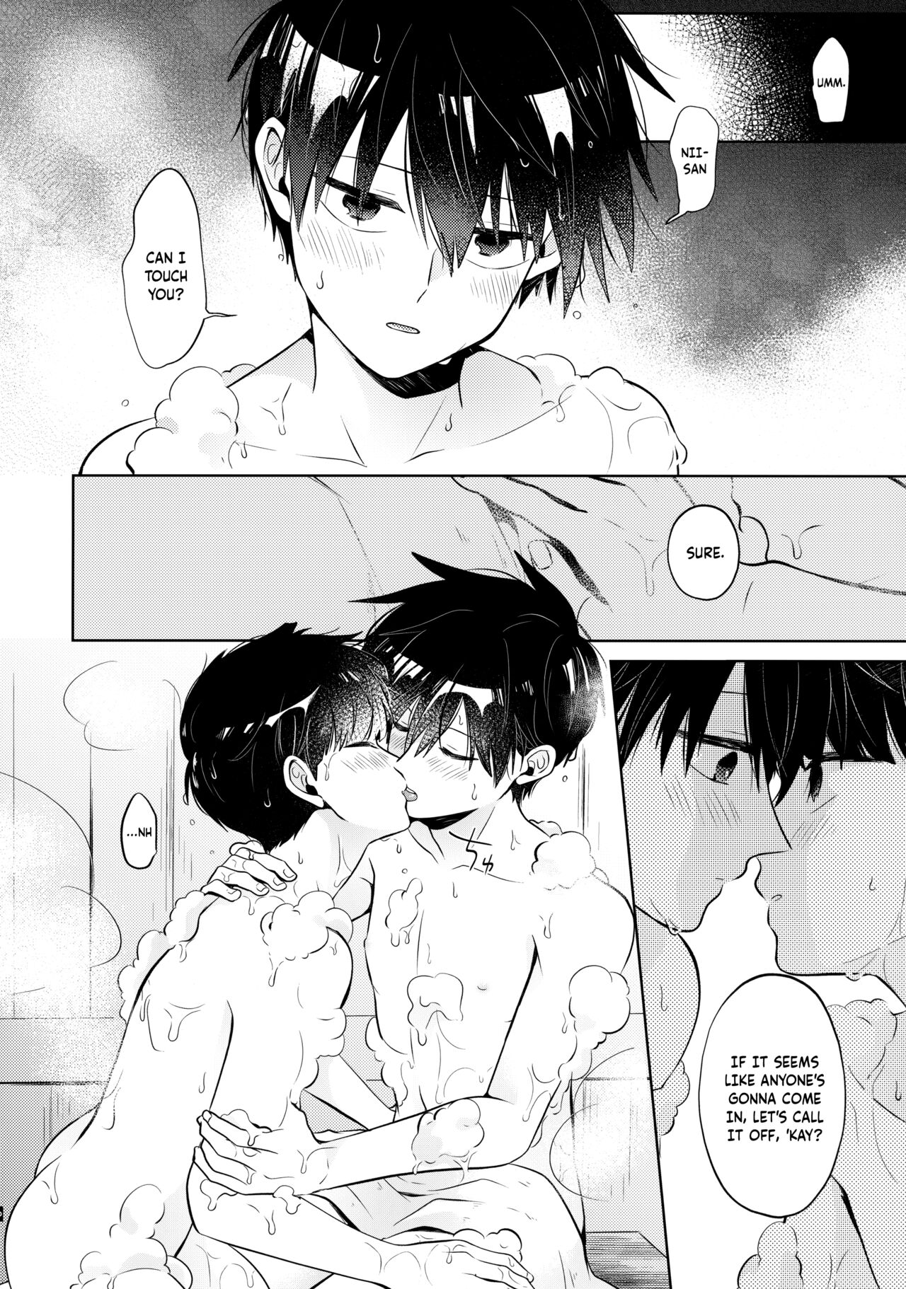 Mizuirazude | No need for water - Page 9