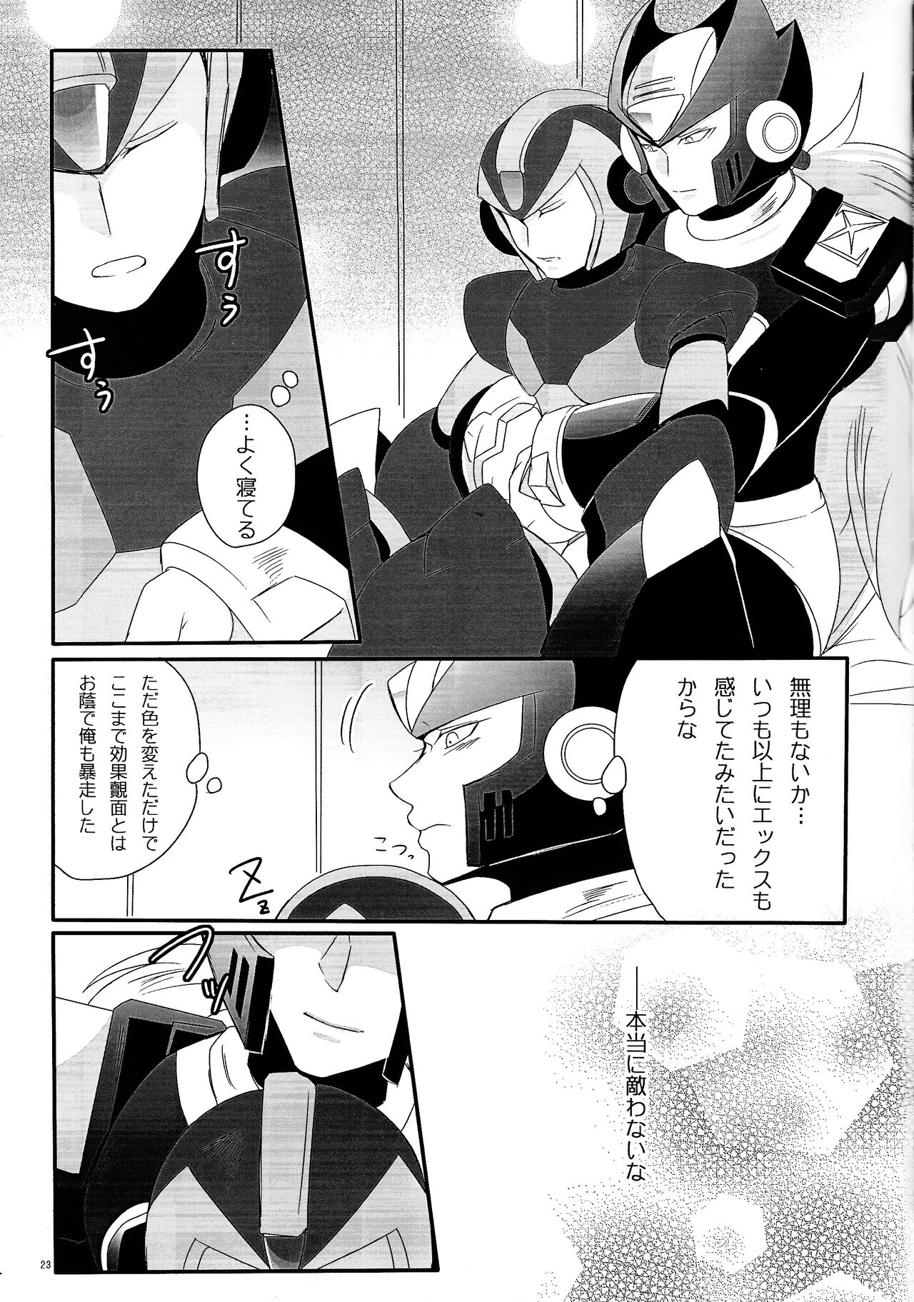 BLACK Code. - Page 22