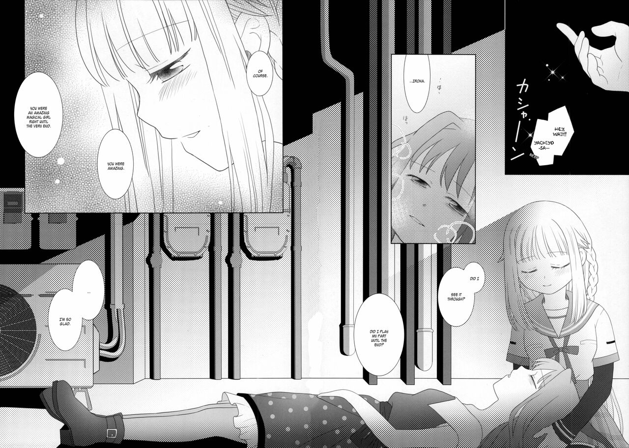 Hoshi mo Mienai | Even the stars are gone - Page 122
