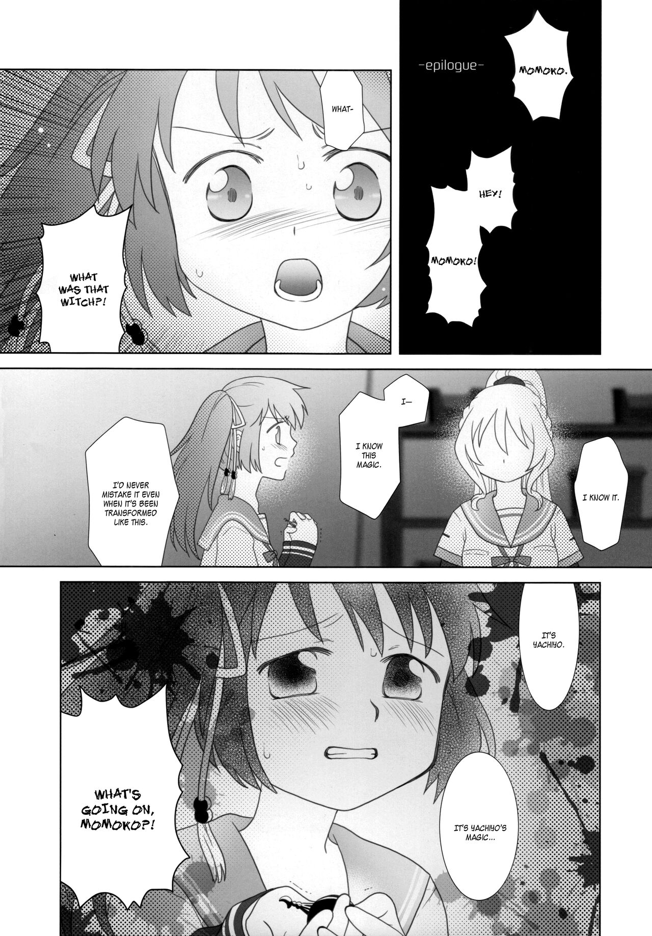 Hoshi mo Mienai | Even the stars are gone - Page 128