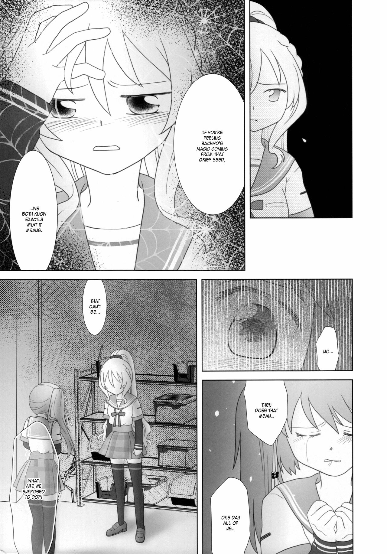 Hoshi mo Mienai | Even the stars are gone - Page 129