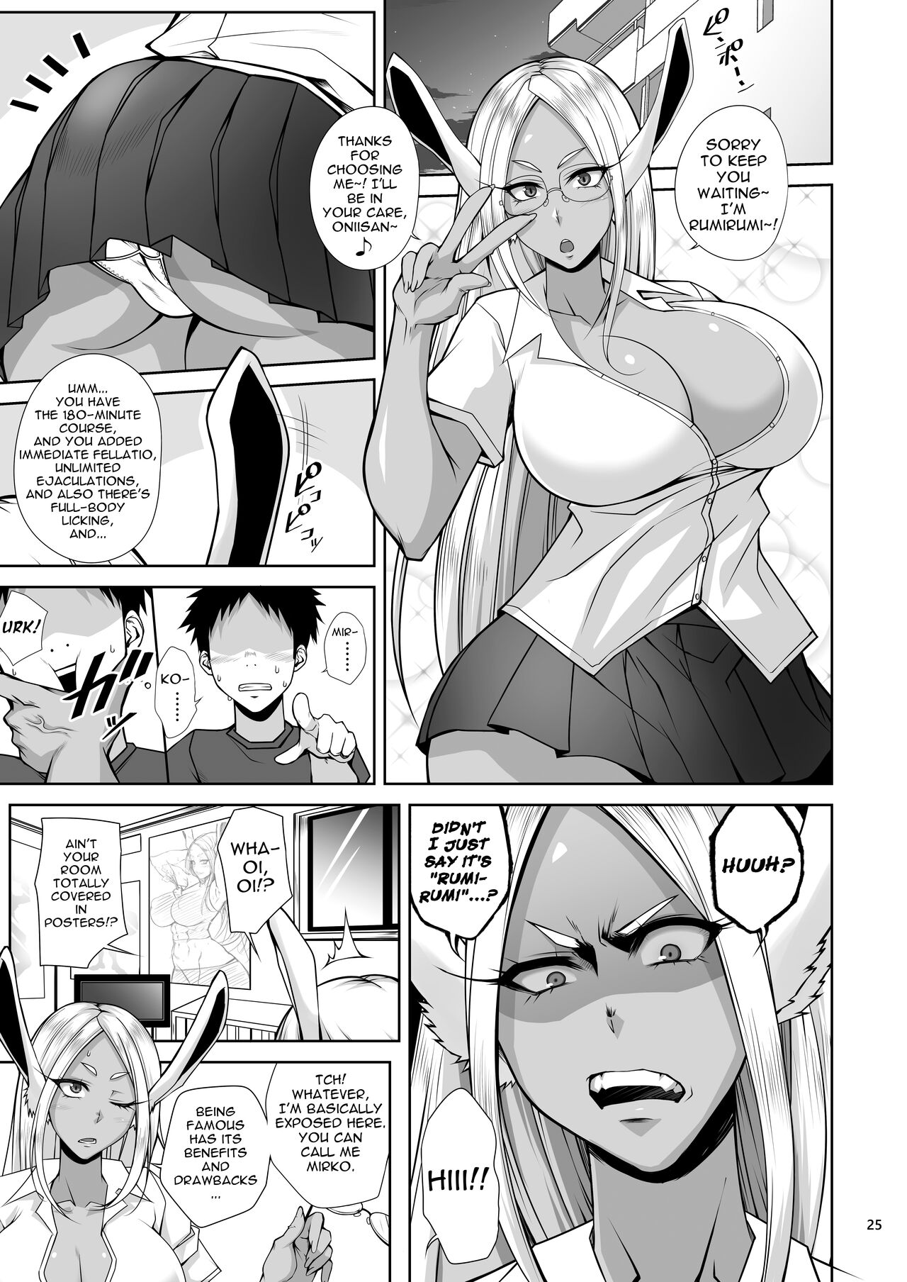 KIKUYA GONOMI vol.1 - Page 23