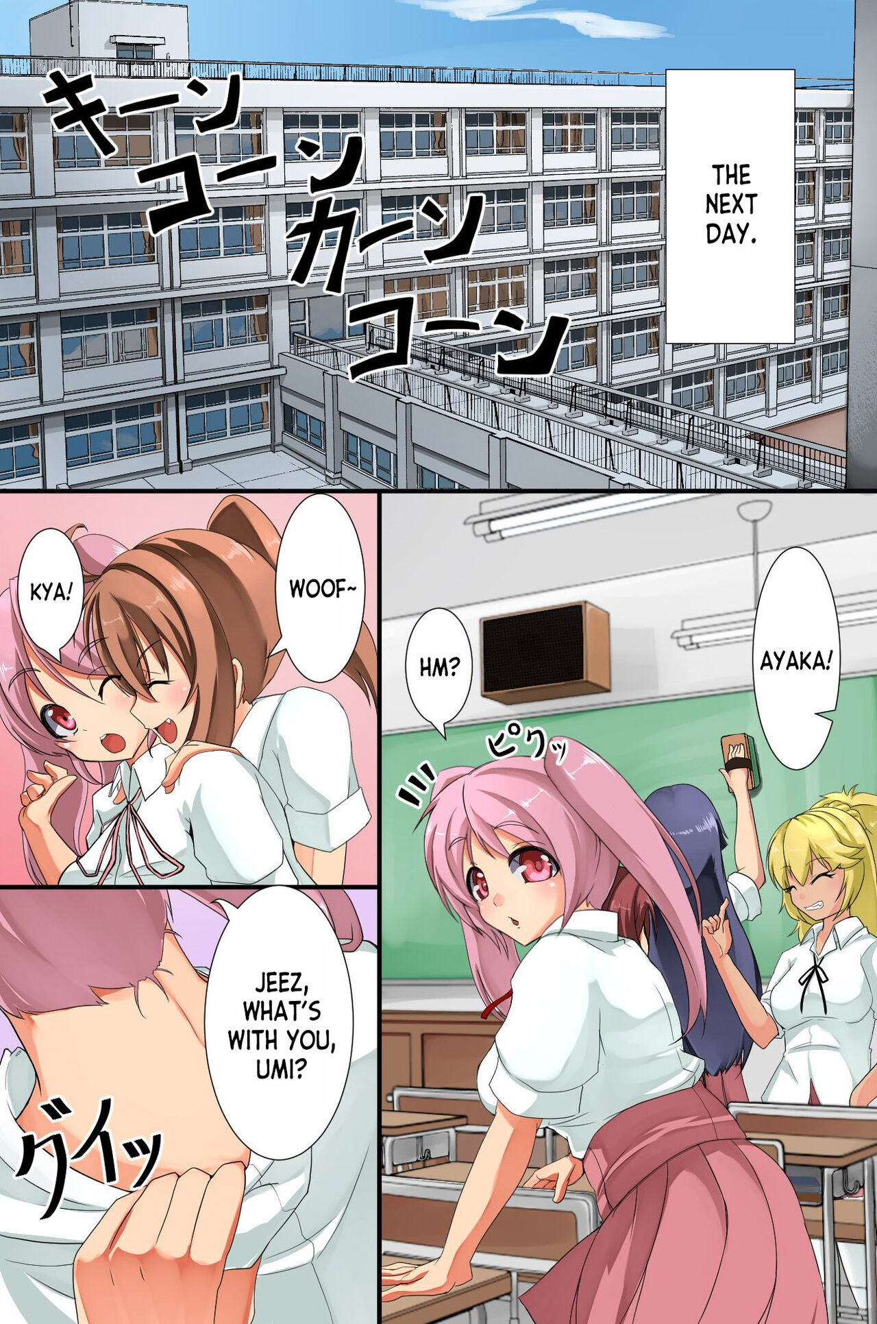 Mesu Inu Harem - Page 16