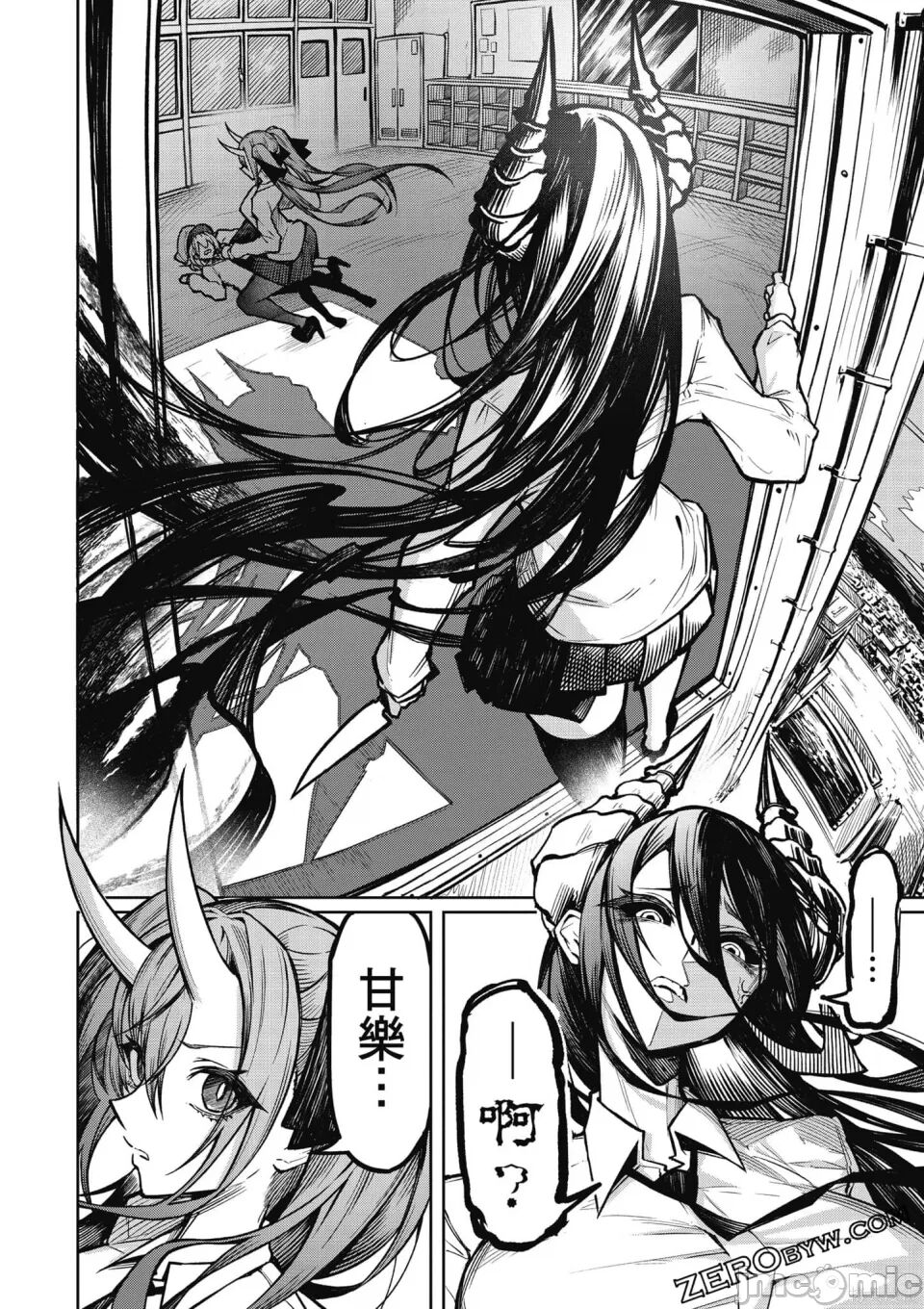 天獄で悪魔がボクを魅惑する - Page 65