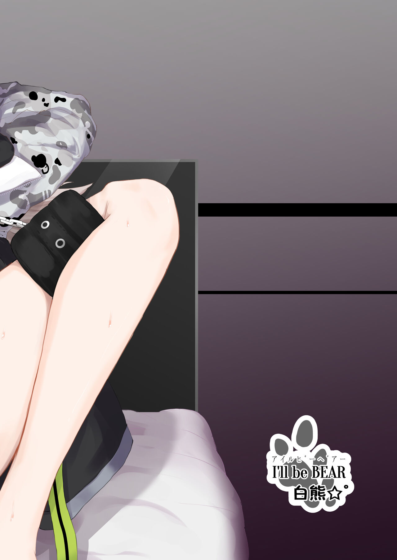 Shishiron TRUE END - Page 20