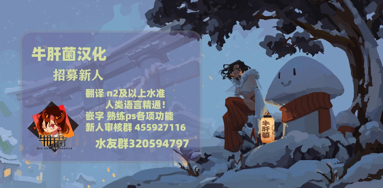 人付き合いが苦手な未亡人の雪女さんと呪いの指輪2 - Page 92