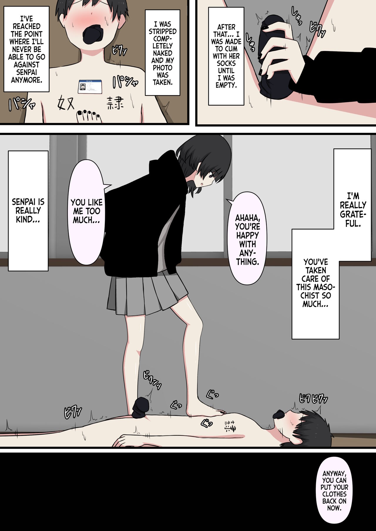 Kowasou na Senpai | Scary Looking Senpai - Page 18