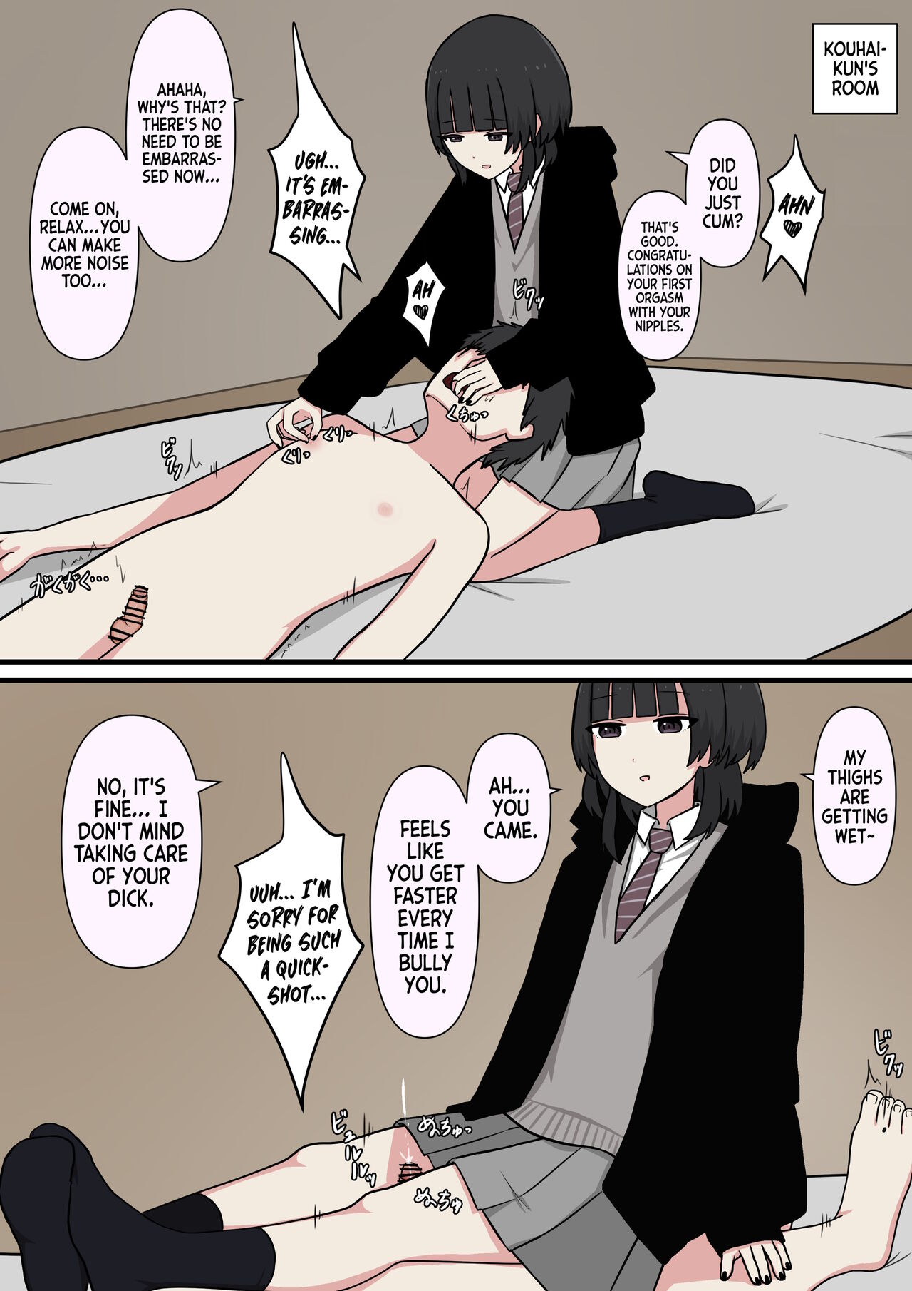 Kowasou na Senpai | Scary Looking Senpai - Page 32