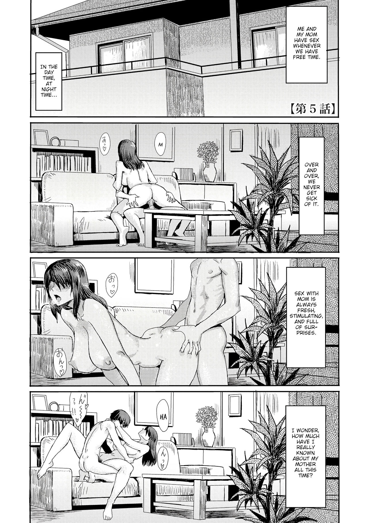 Soukan Syoukougun ~Boku dake no Mesumama~ - Page 99