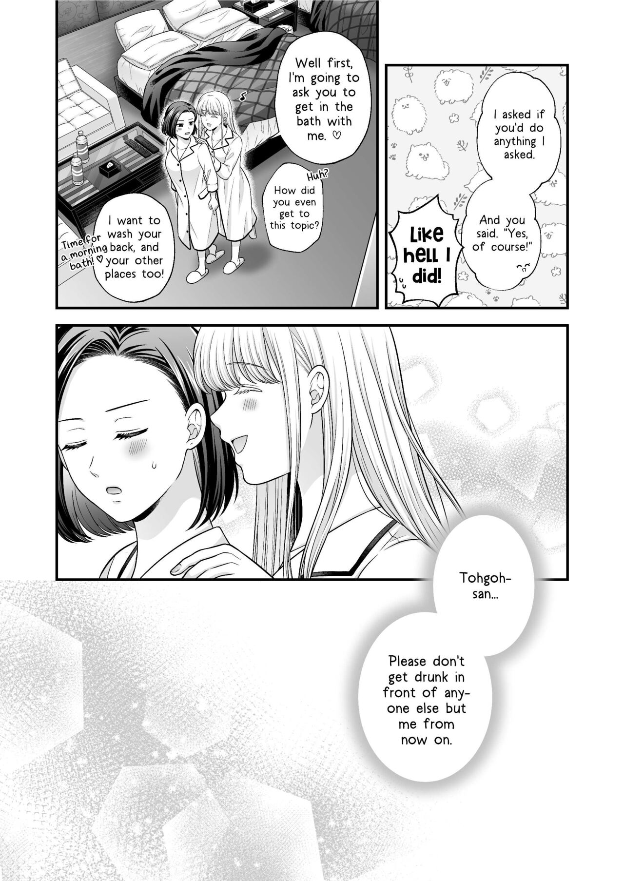 Kekkonshiki Kaeri no Yoru | Night After Party - Page 34