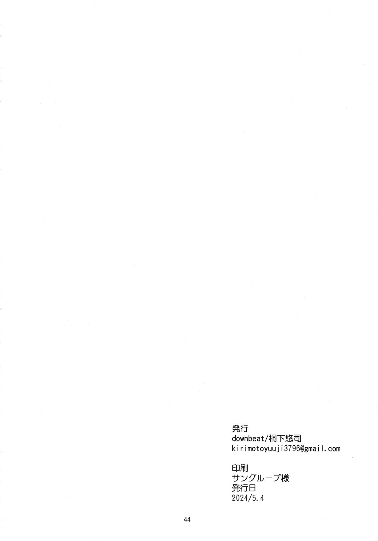 Josou Haishinsha Ryoujoku 3 Doukyuusei no menomaede… - Page 43