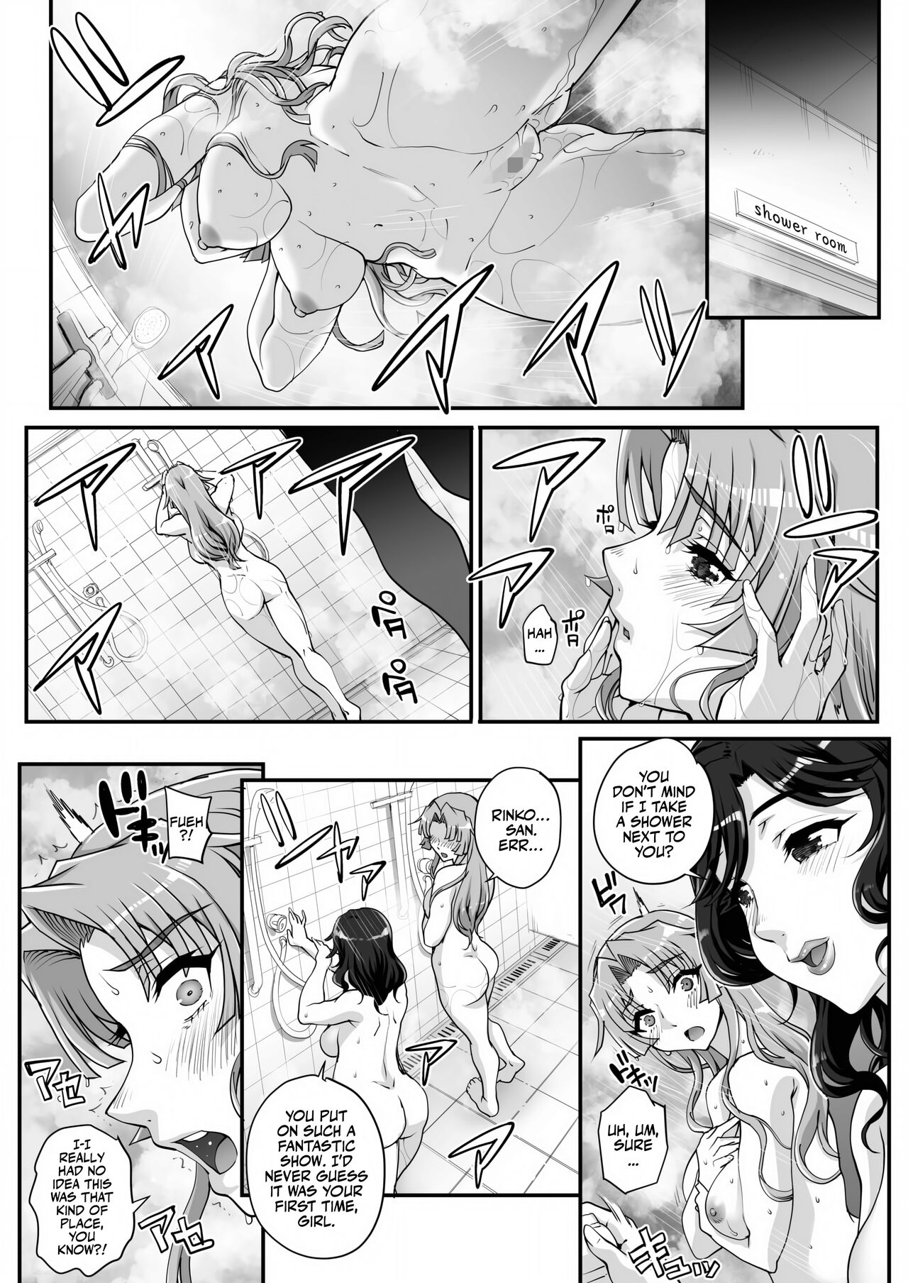 Seidaku Awasenomu - Page 113