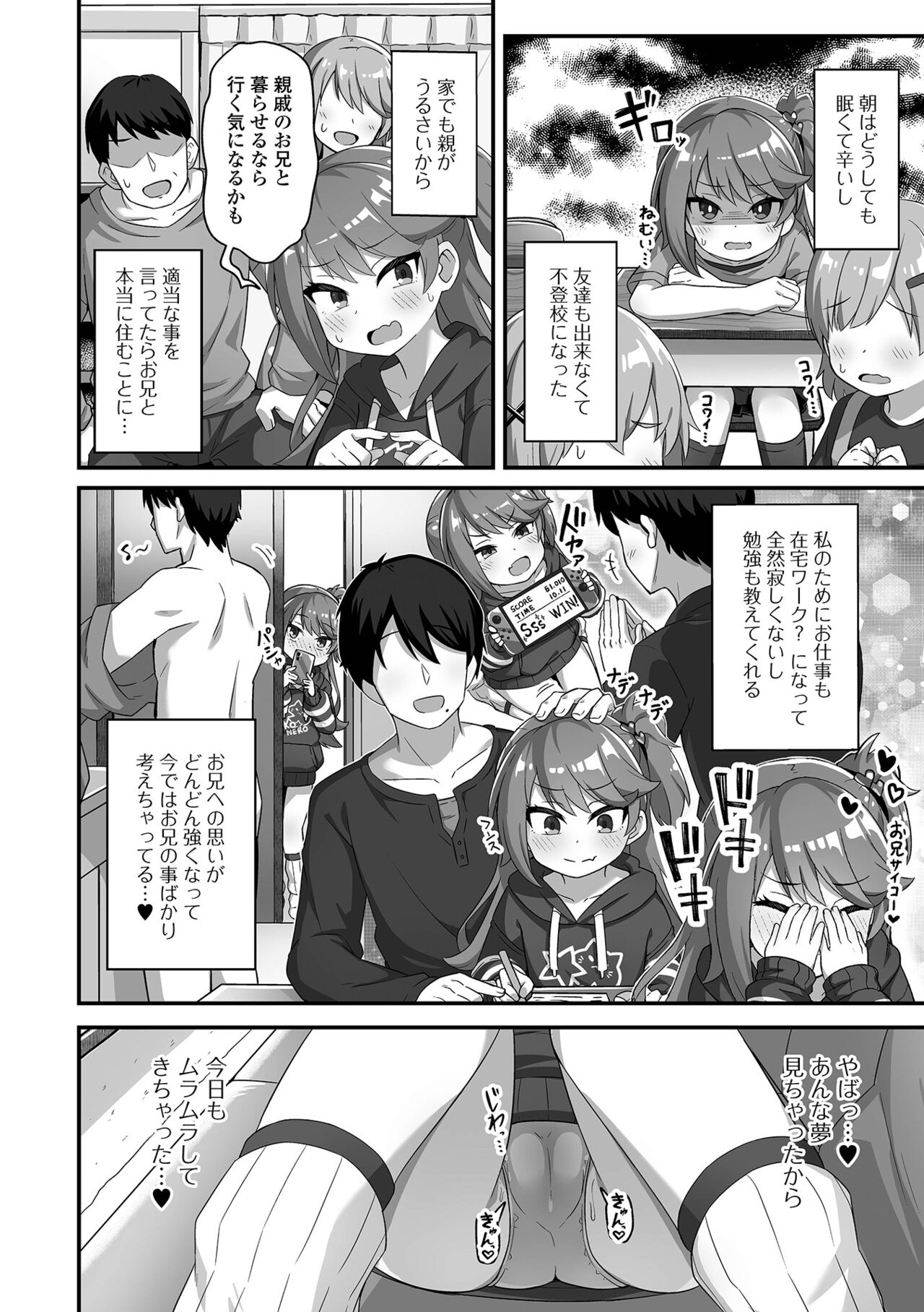 Preview page 8