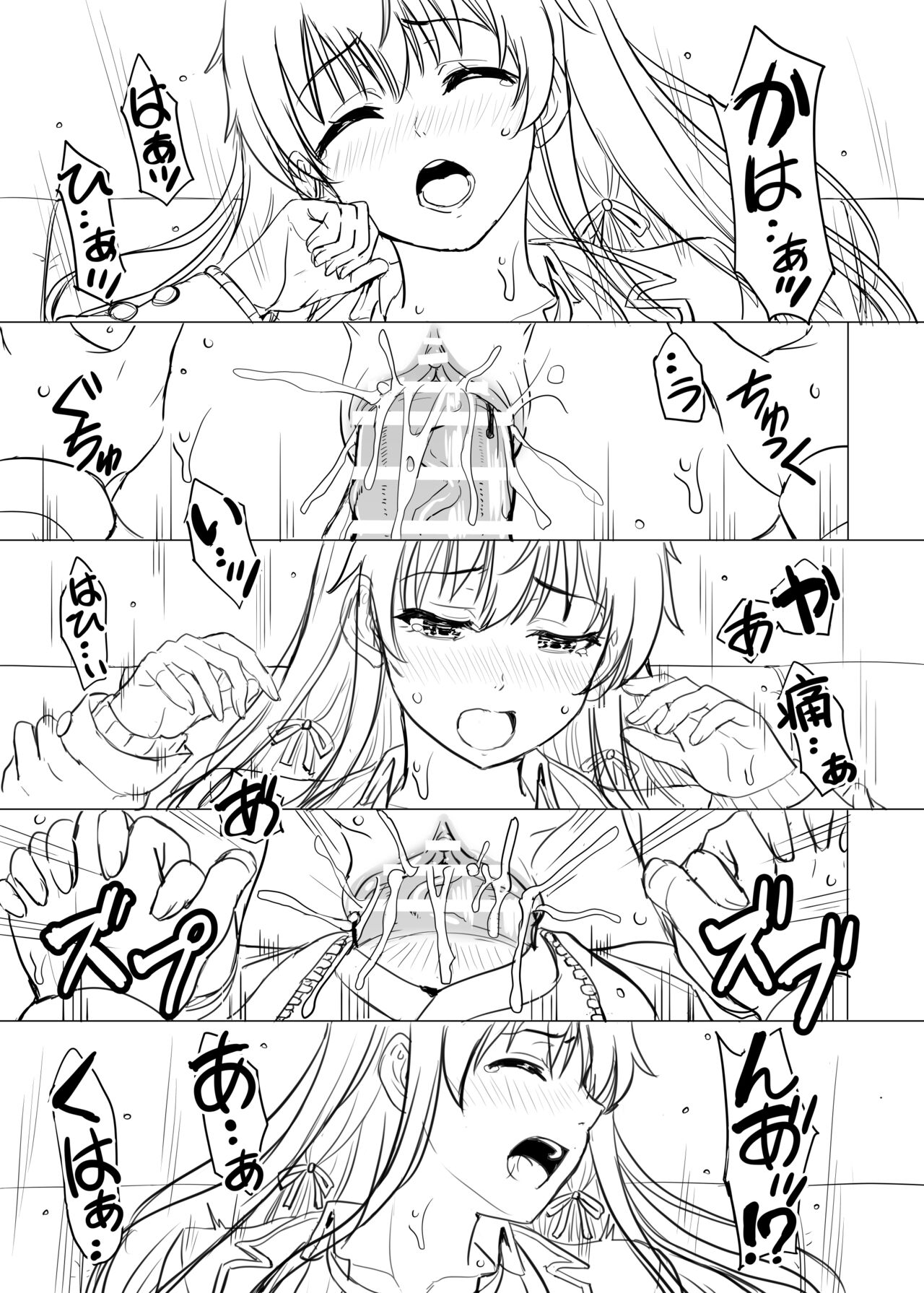 Yukinon Manga - Page 59