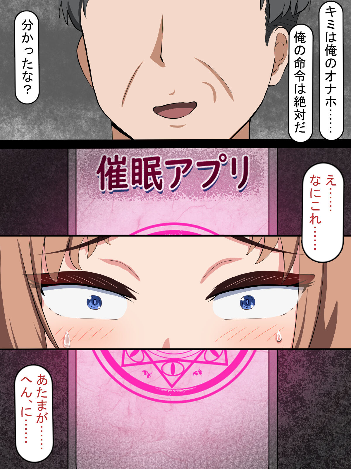 ??? - Page 10